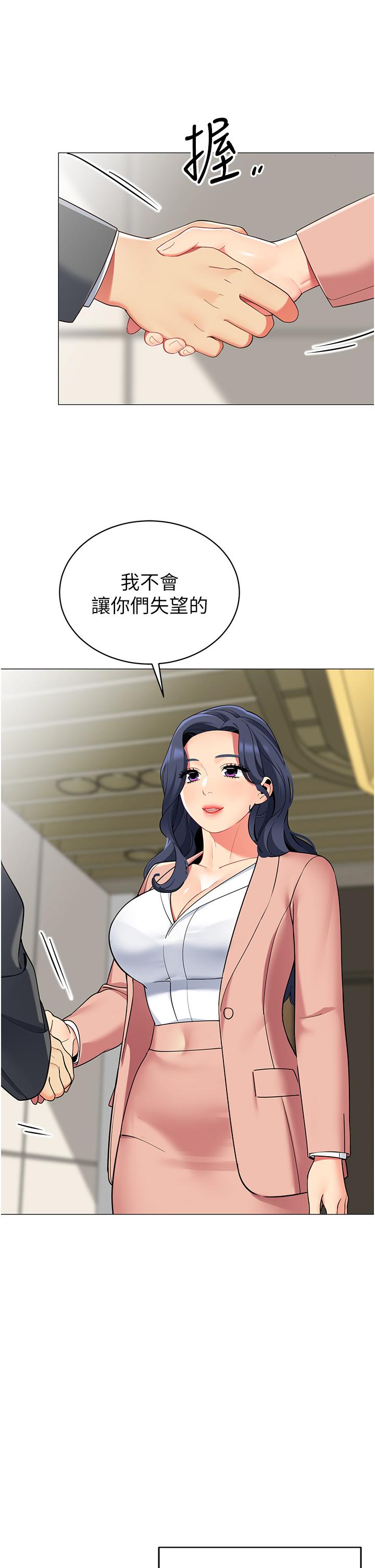 7P - 帐篷里的秘密
