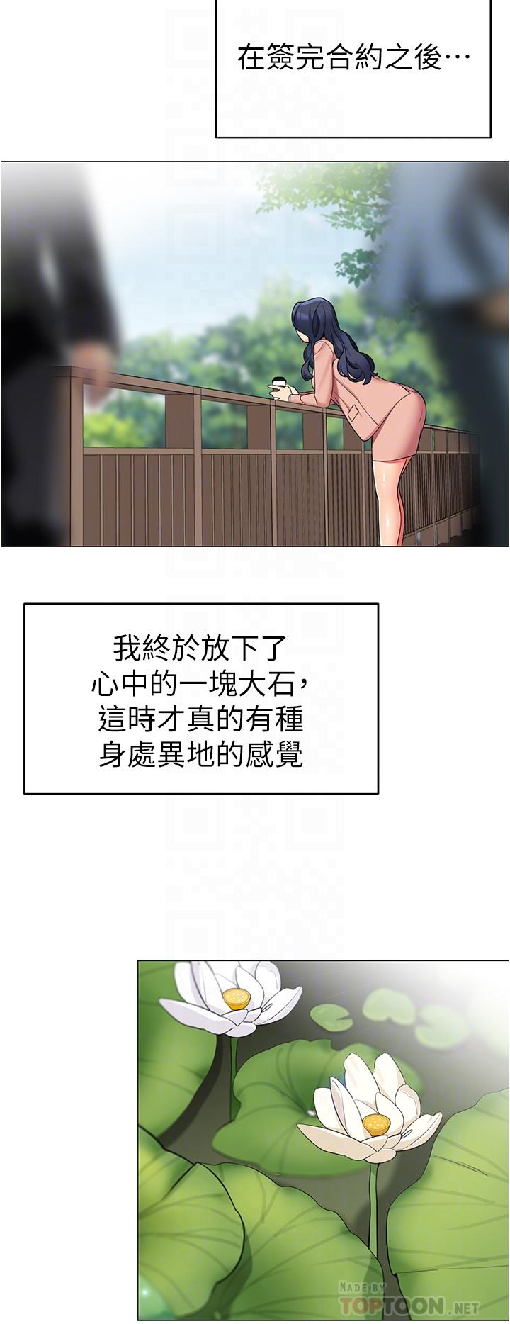 8P - 帐篷里的秘密