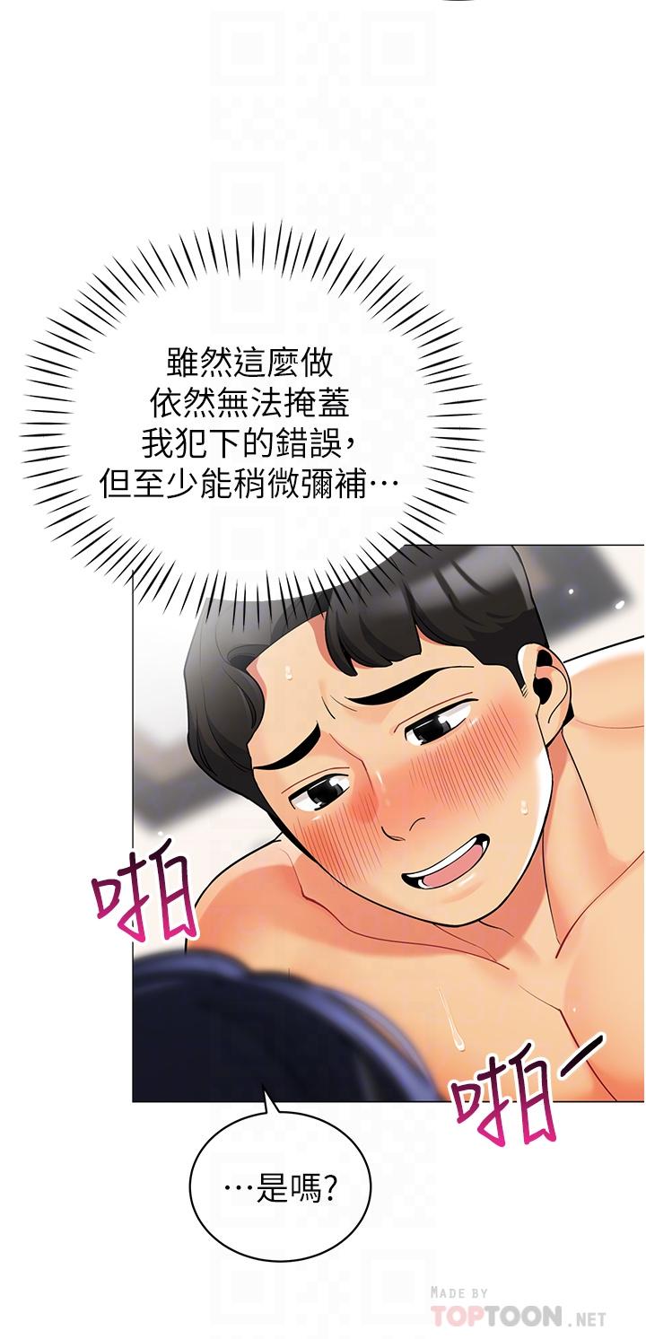 10P - 帐篷里的秘密