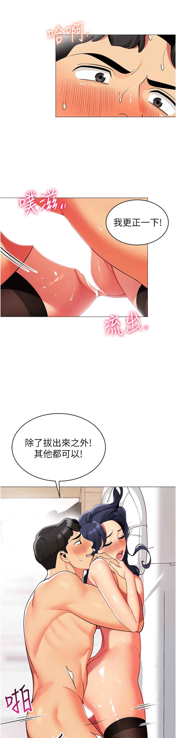 13P - 帐篷里的秘密
