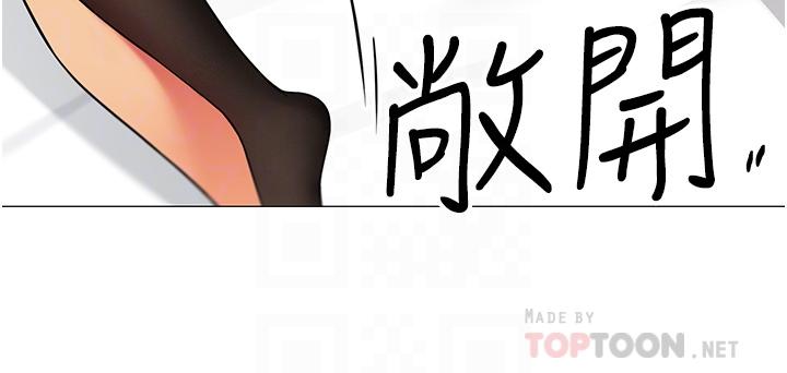 16P - 帐篷里的秘密
