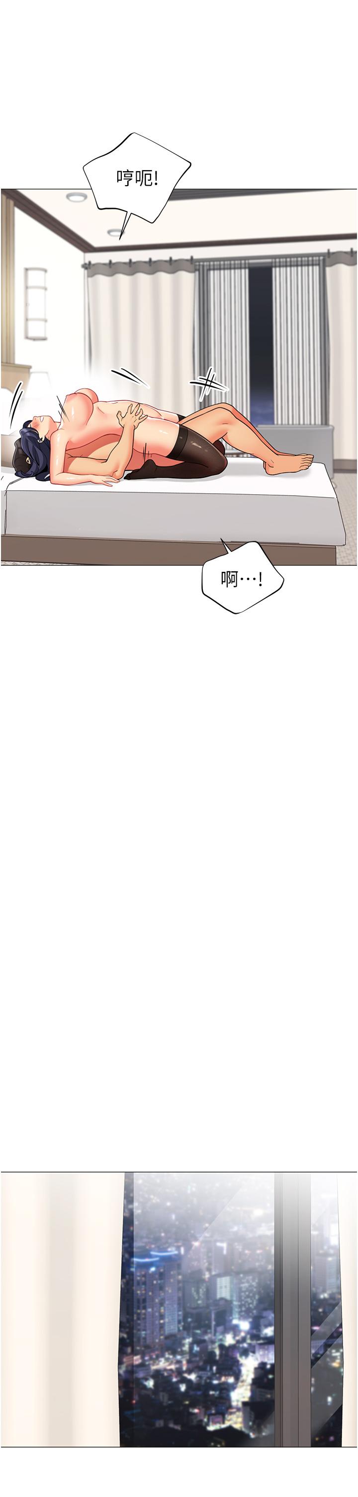 22P - 帐篷里的秘密