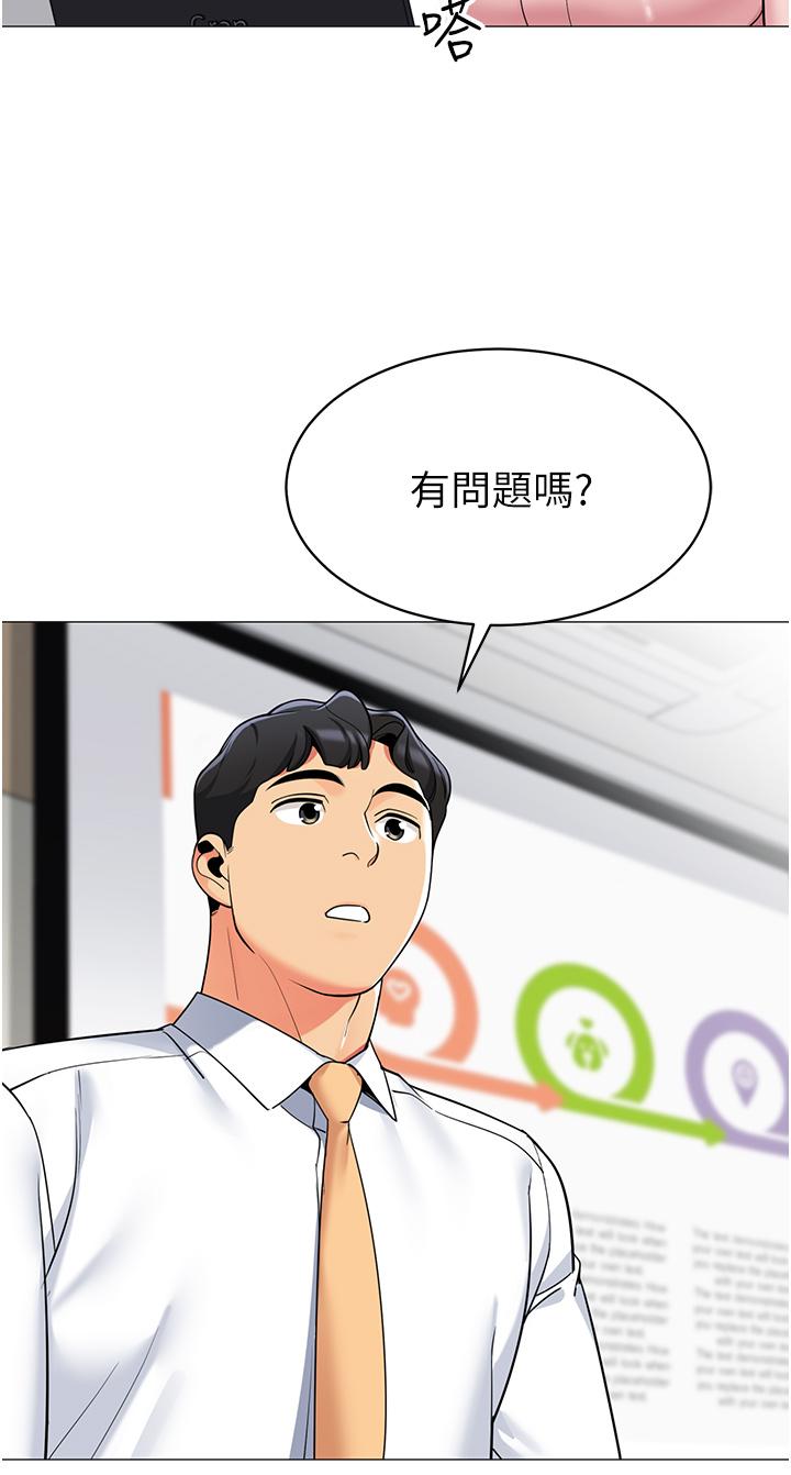 33P - 帐篷里的秘密