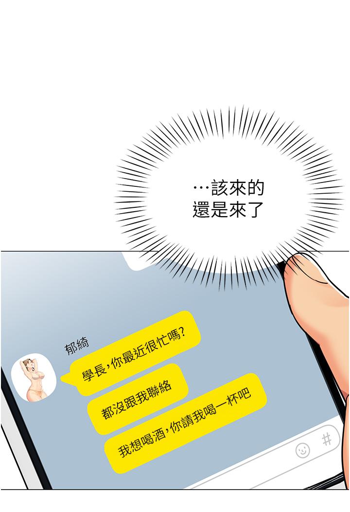 35P - 帐篷里的秘密