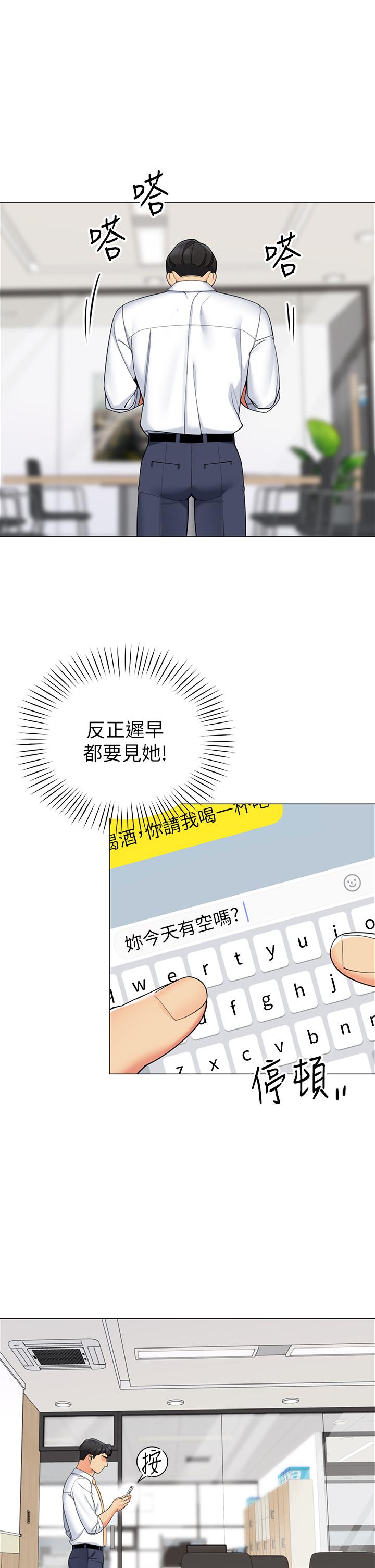 36P - 帐篷里的秘密