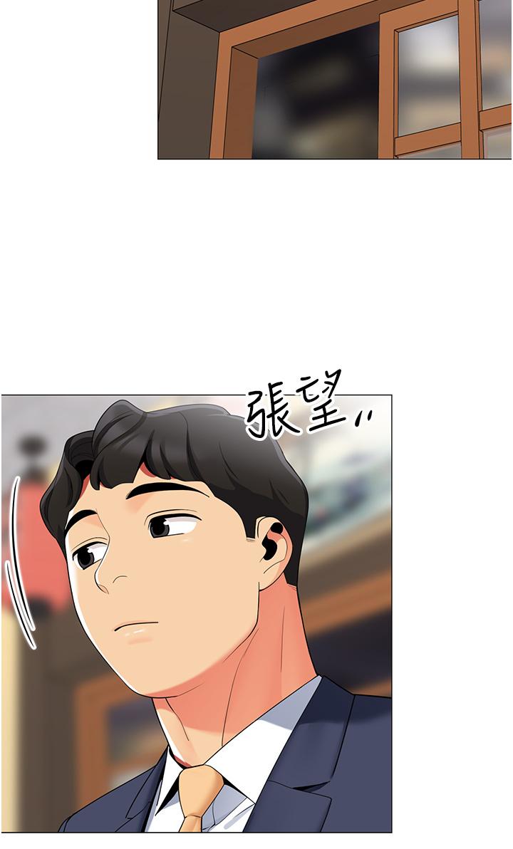 39P - 帐篷里的秘密
