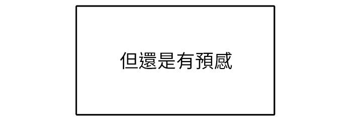 41P - 帐篷里的秘密