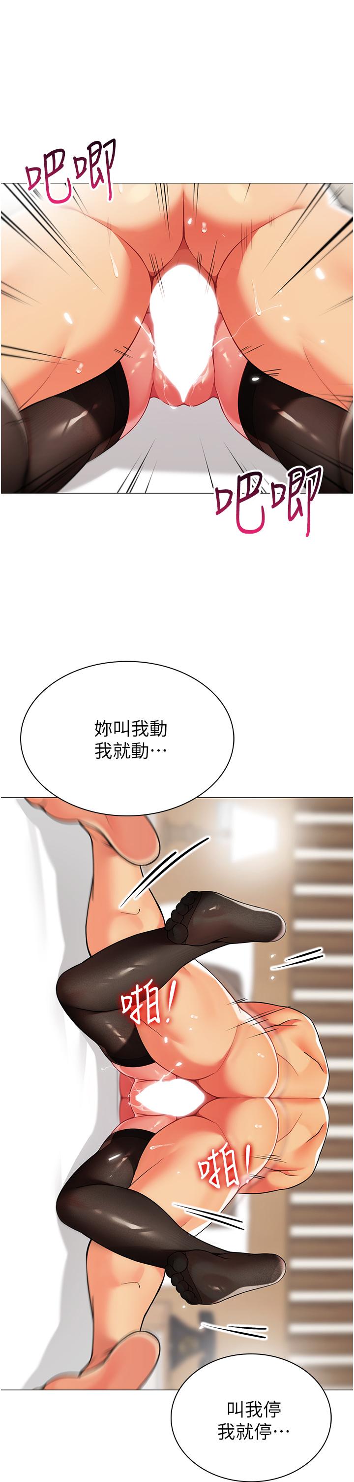 9P - 帐篷里的秘密