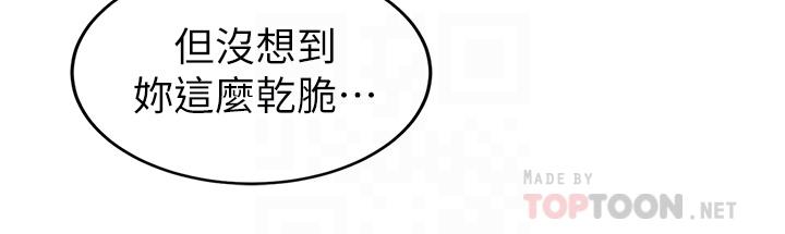 12P - 帐篷里的秘密