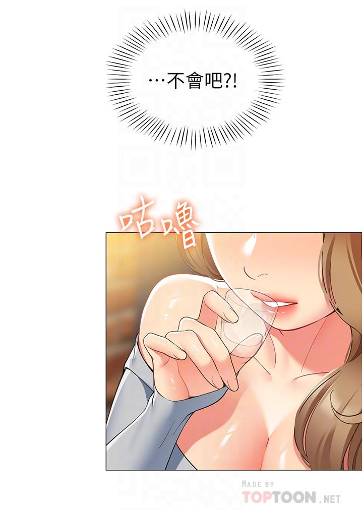 14P - 帐篷里的秘密