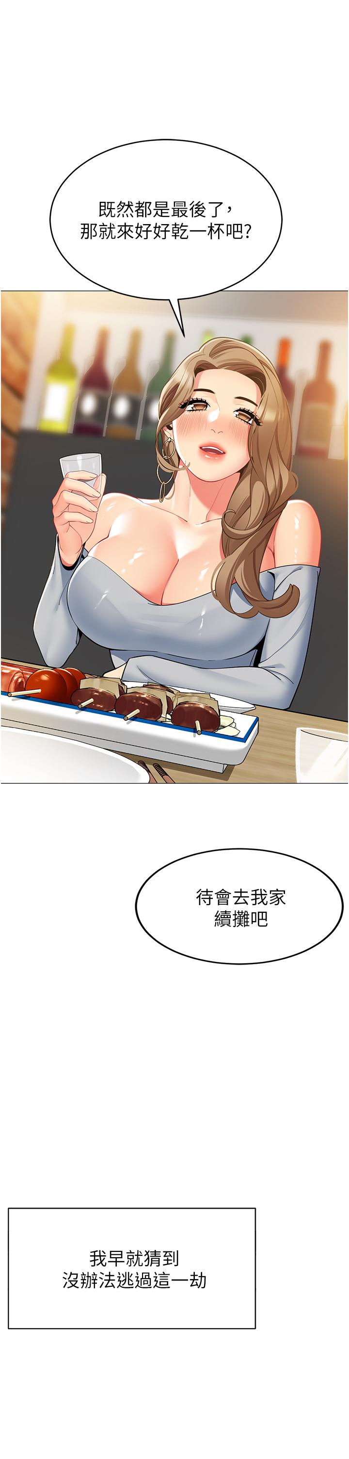 15P - 帐篷里的秘密
