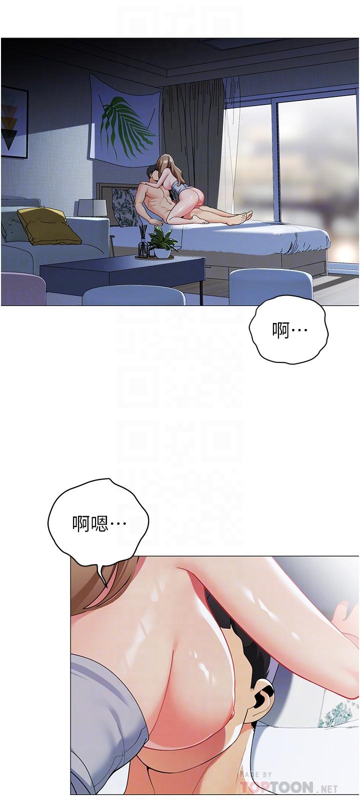 16P - 帐篷里的秘密