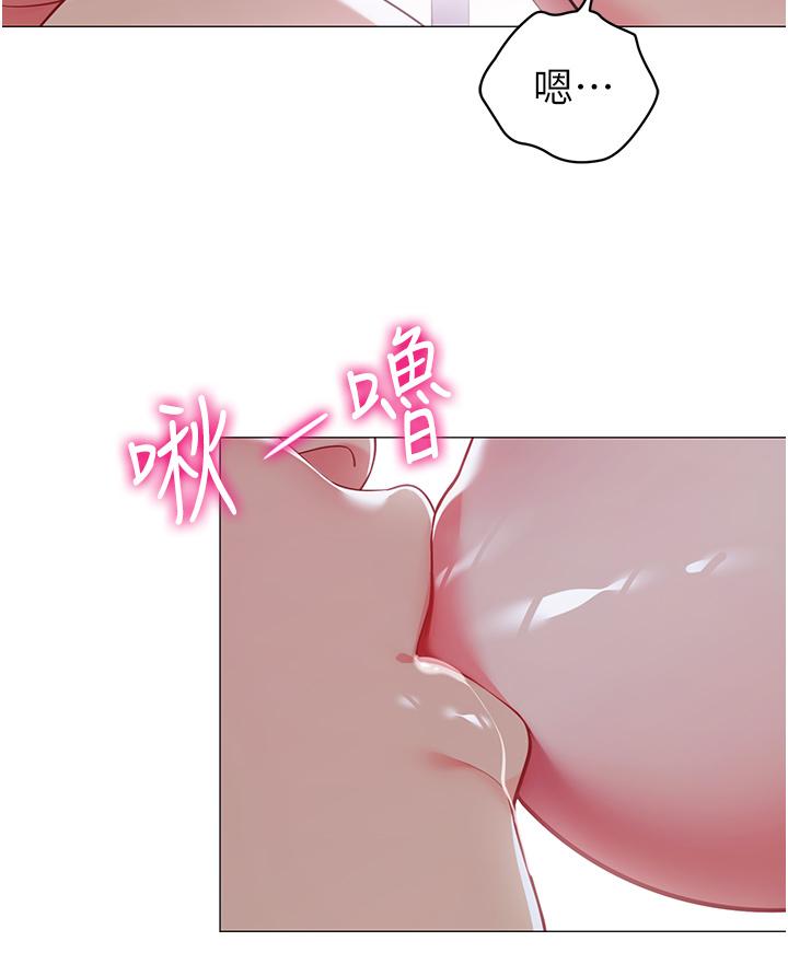 19P - 帐篷里的秘密