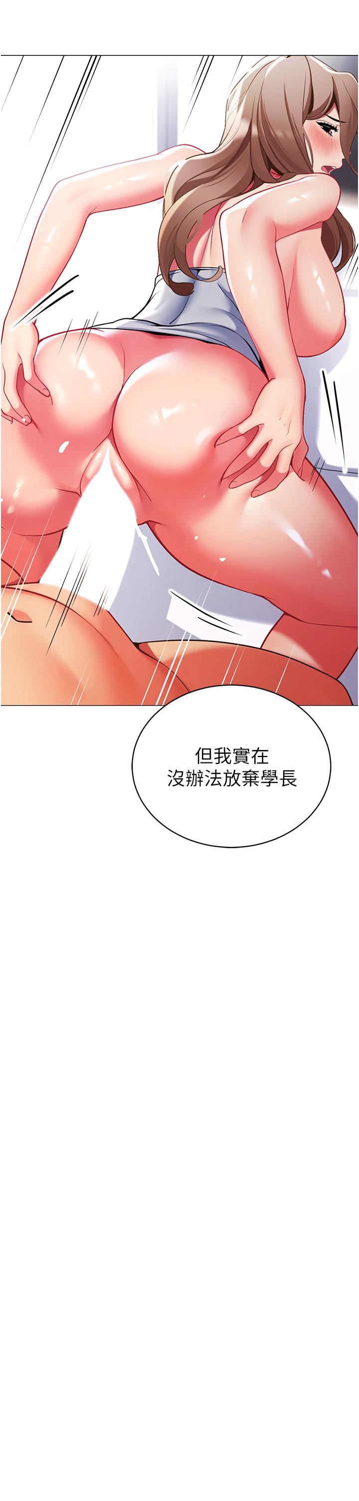 32P - 帐篷里的秘密