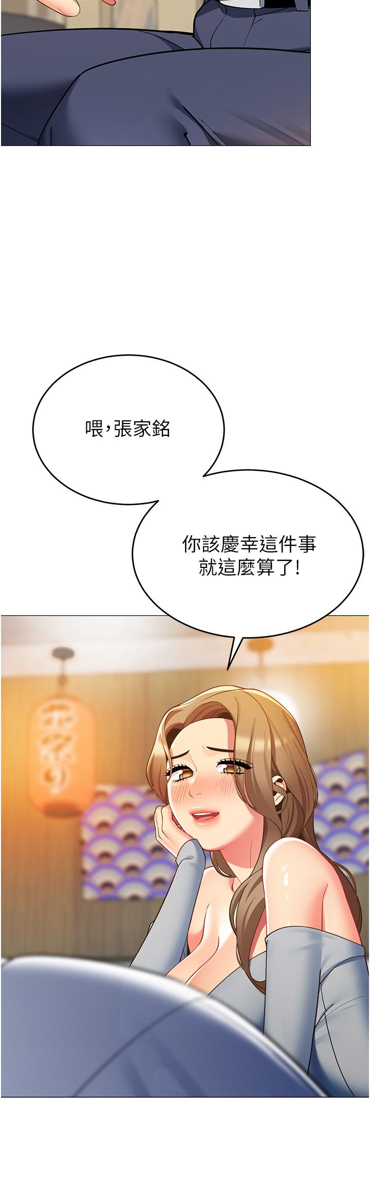 35P - 帐篷里的秘密