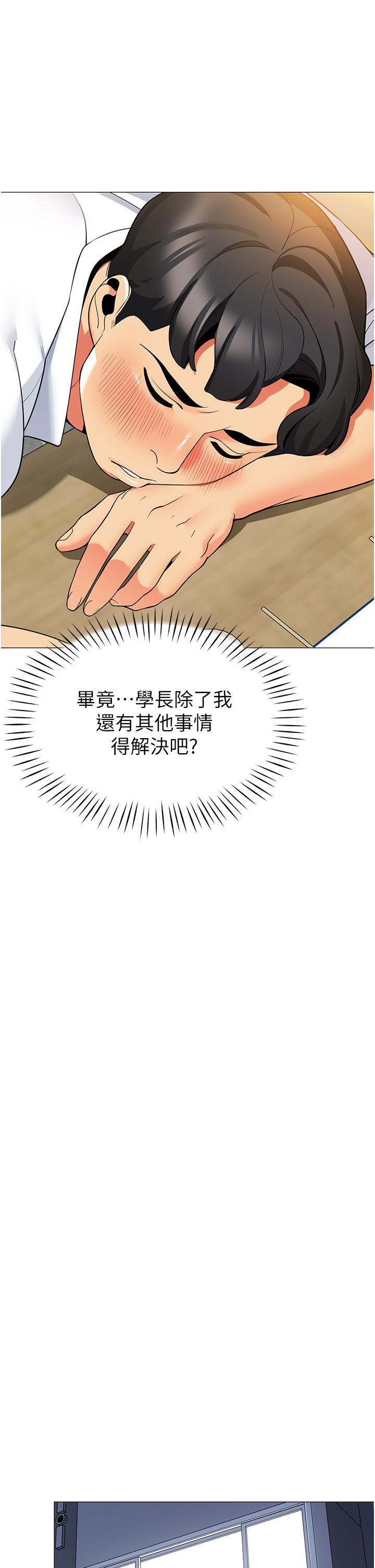 36P - 帐篷里的秘密