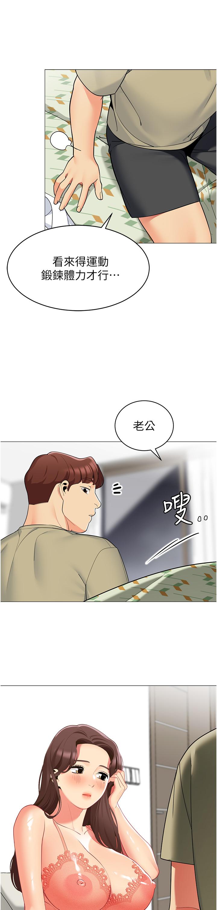 38P - 帐篷里的秘密
