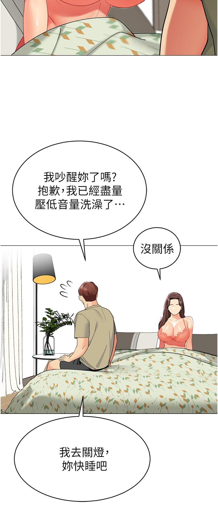 39P - 帐篷里的秘密