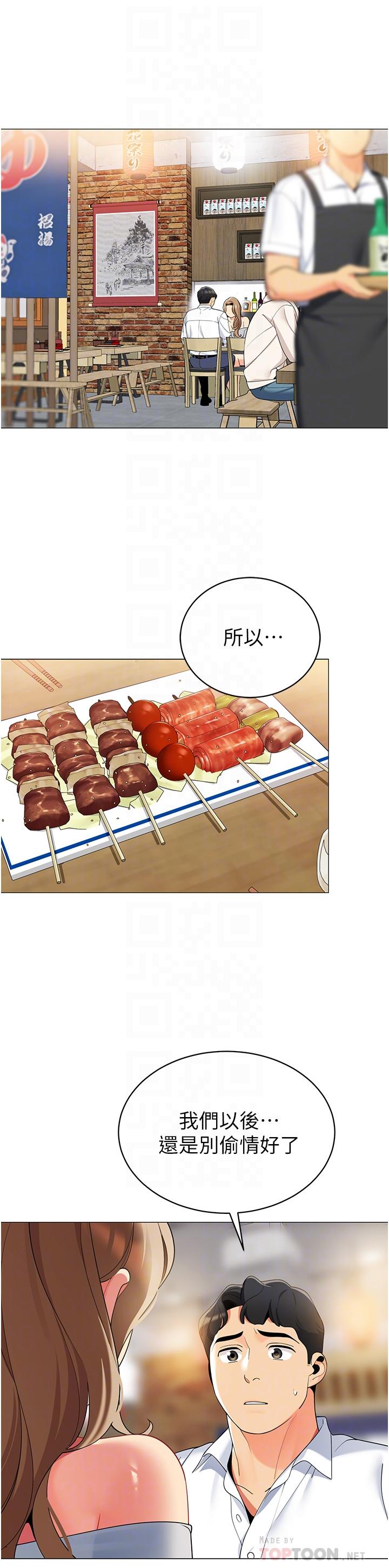 6P - 帐篷里的秘密