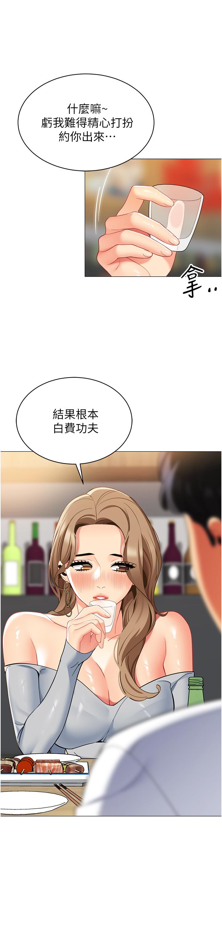 7P - 帐篷里的秘密