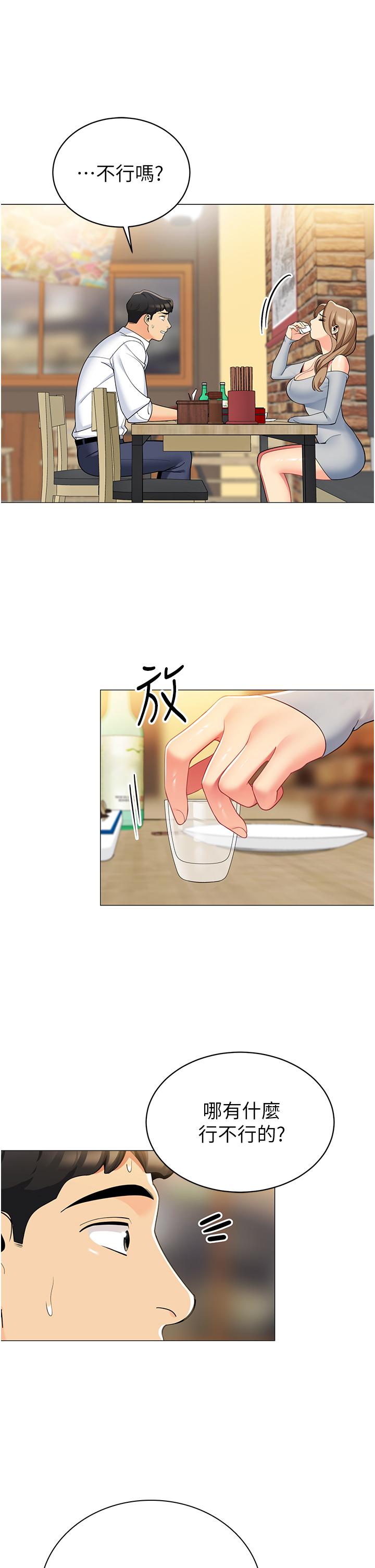 9P - 帐篷里的秘密