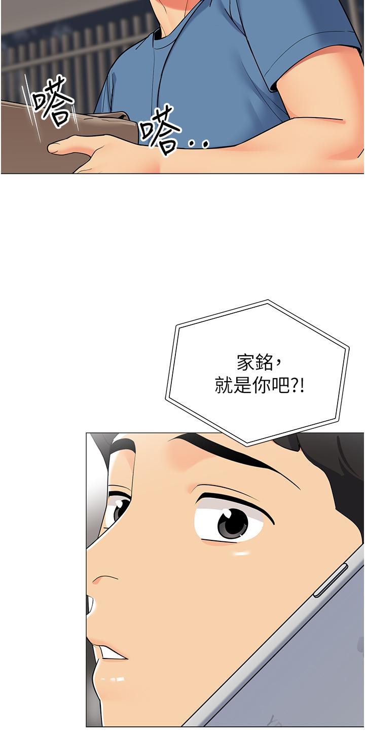 11P - 帐篷里的秘密