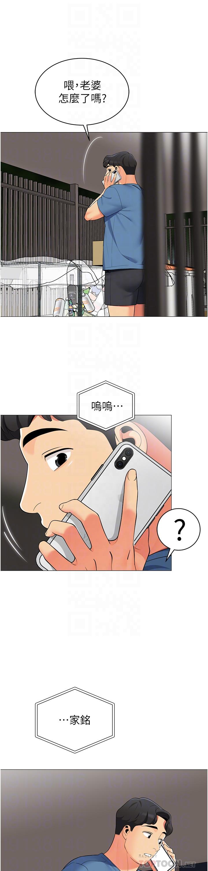 14P - 帐篷里的秘密