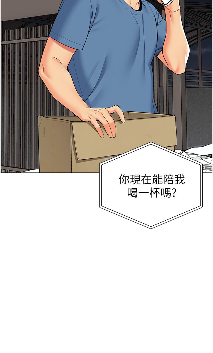 15P - 帐篷里的秘密