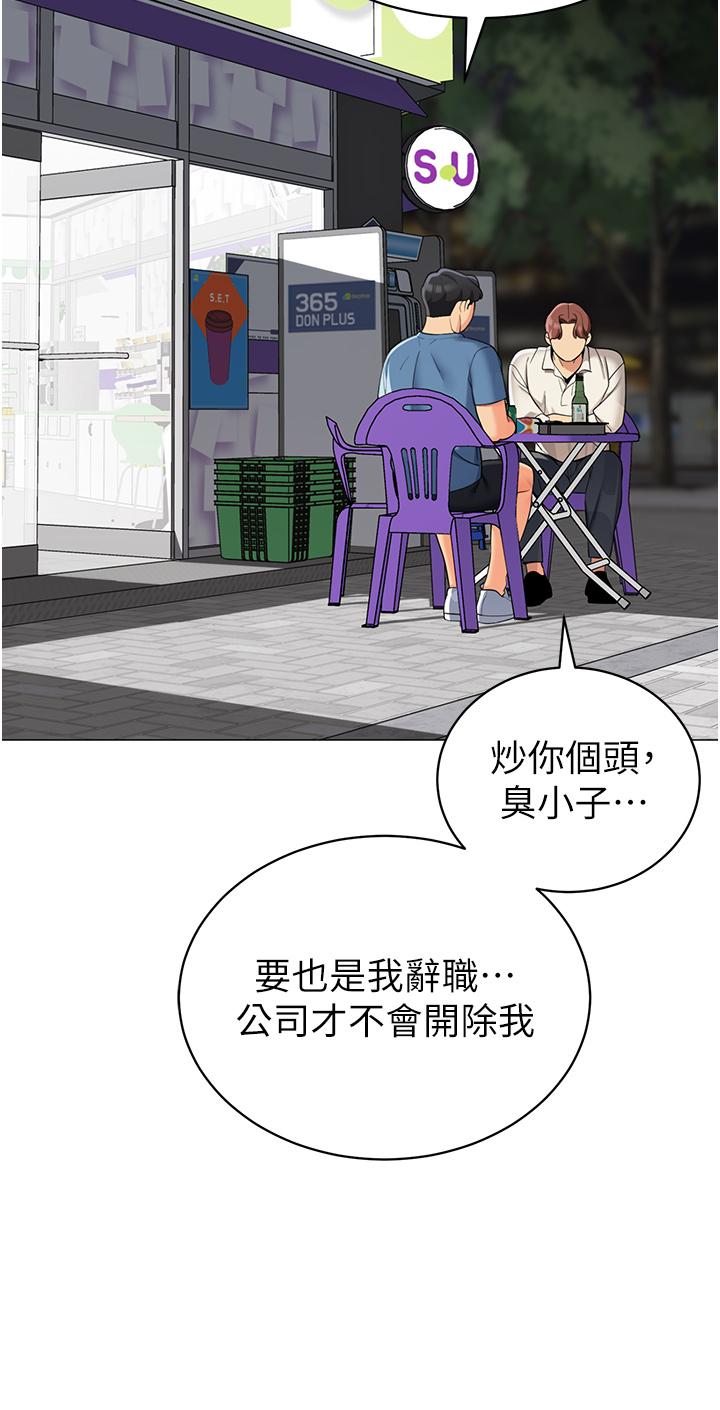 21P - 帐篷里的秘密