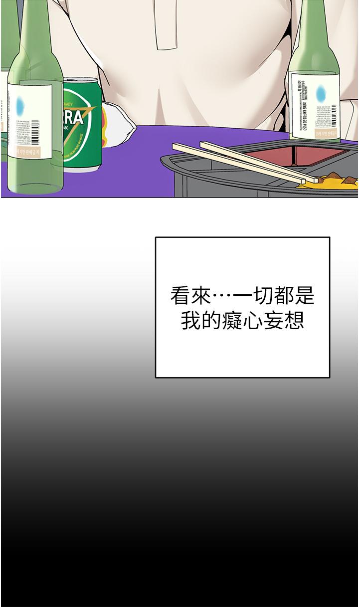 23P - 帐篷里的秘密
