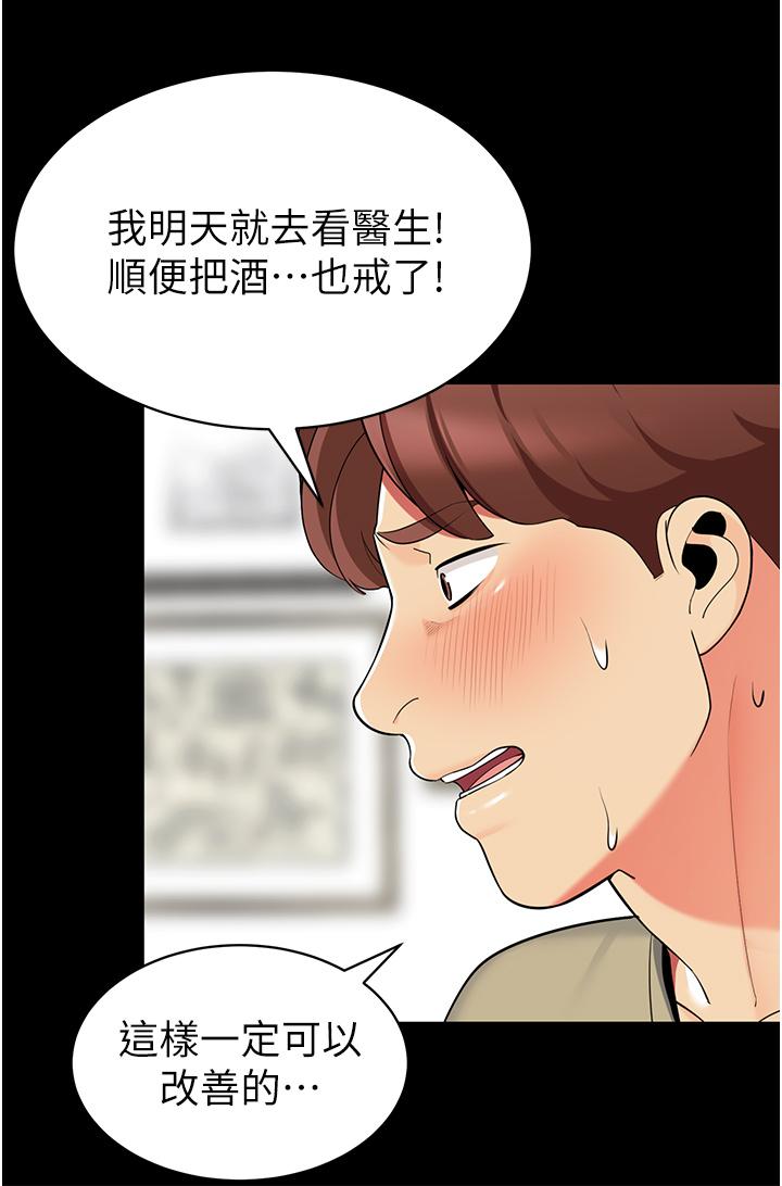 27P - 帐篷里的秘密