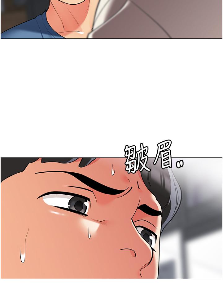 35P - 帐篷里的秘密