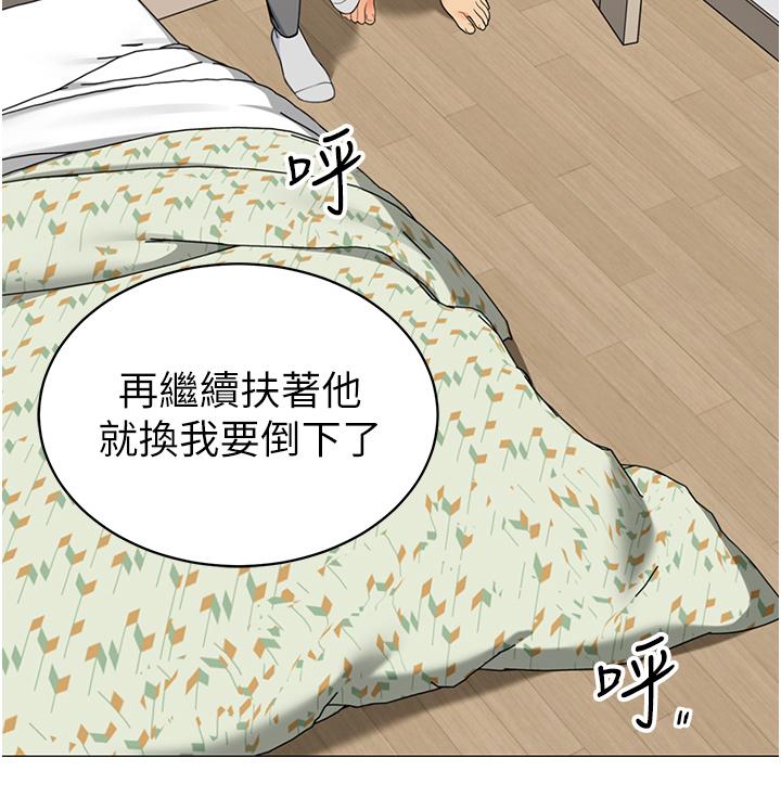 37P - 帐篷里的秘密