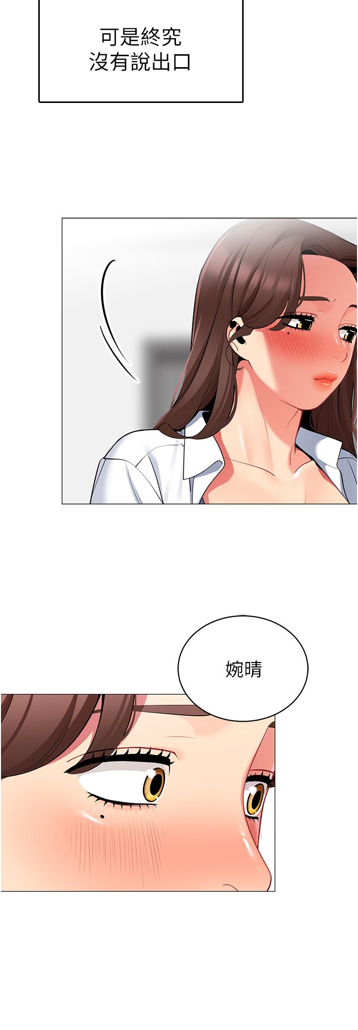 41P - 帐篷里的秘密