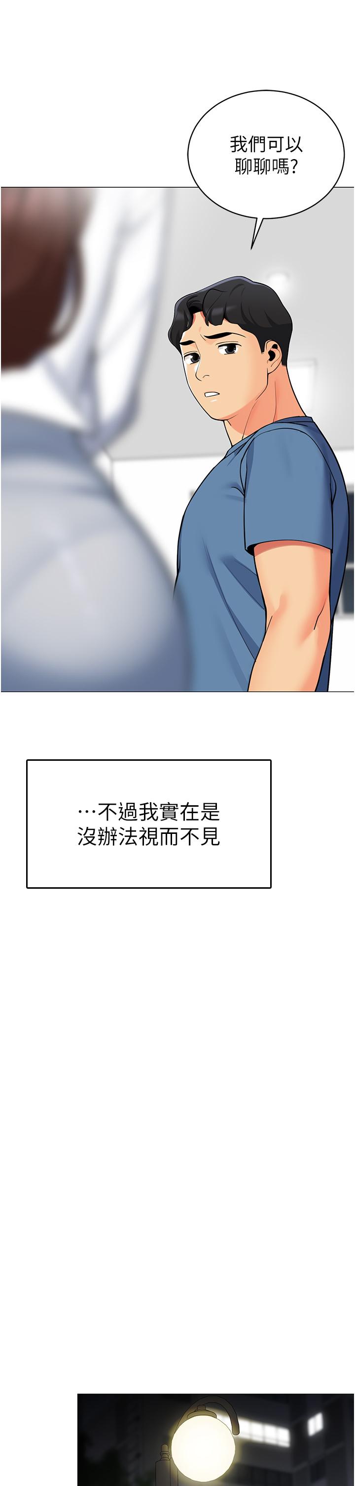 42P - 帐篷里的秘密