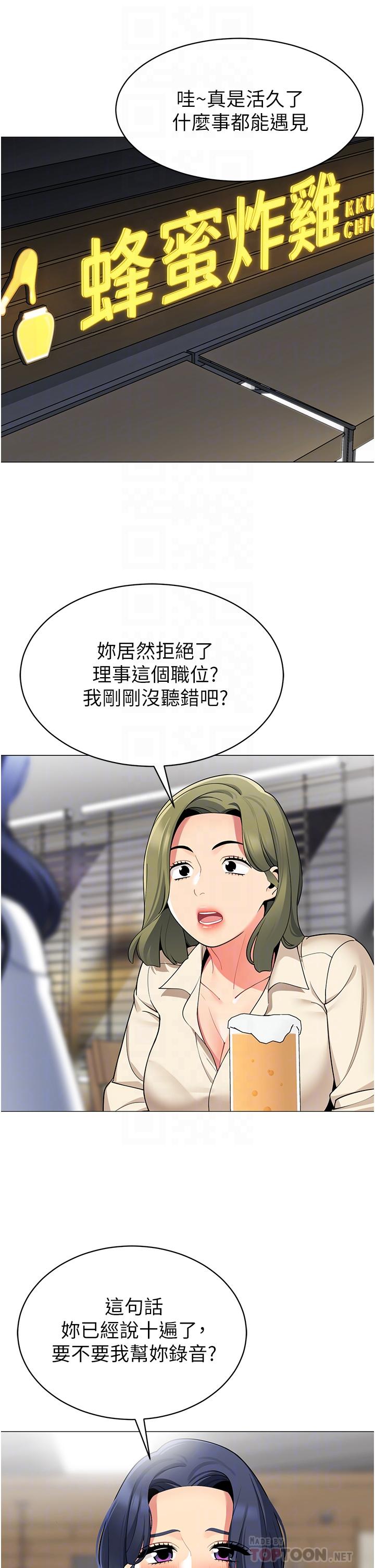 6P - 帐篷里的秘密