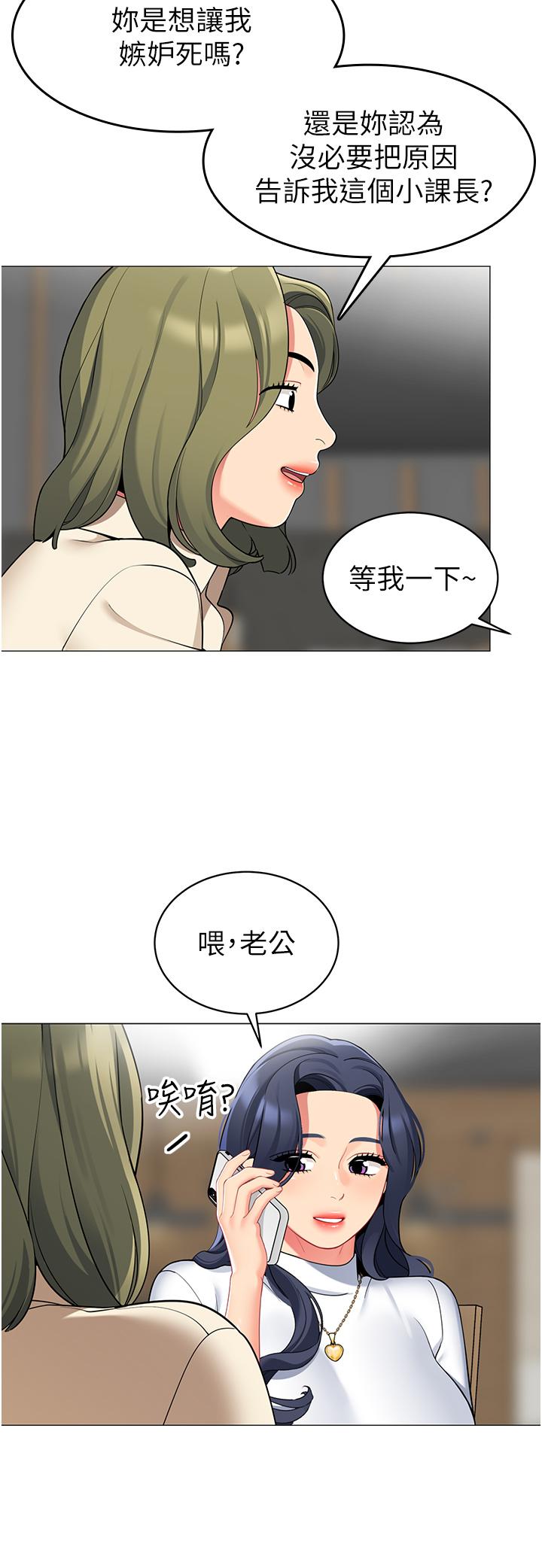 9P - 帐篷里的秘密