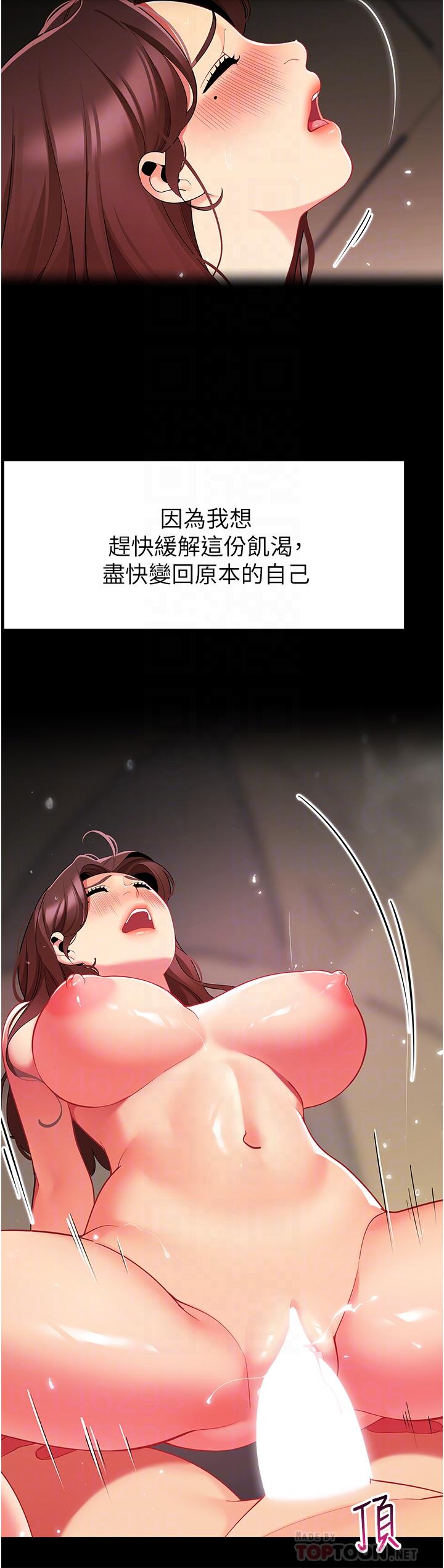 10P - 帐篷里的秘密