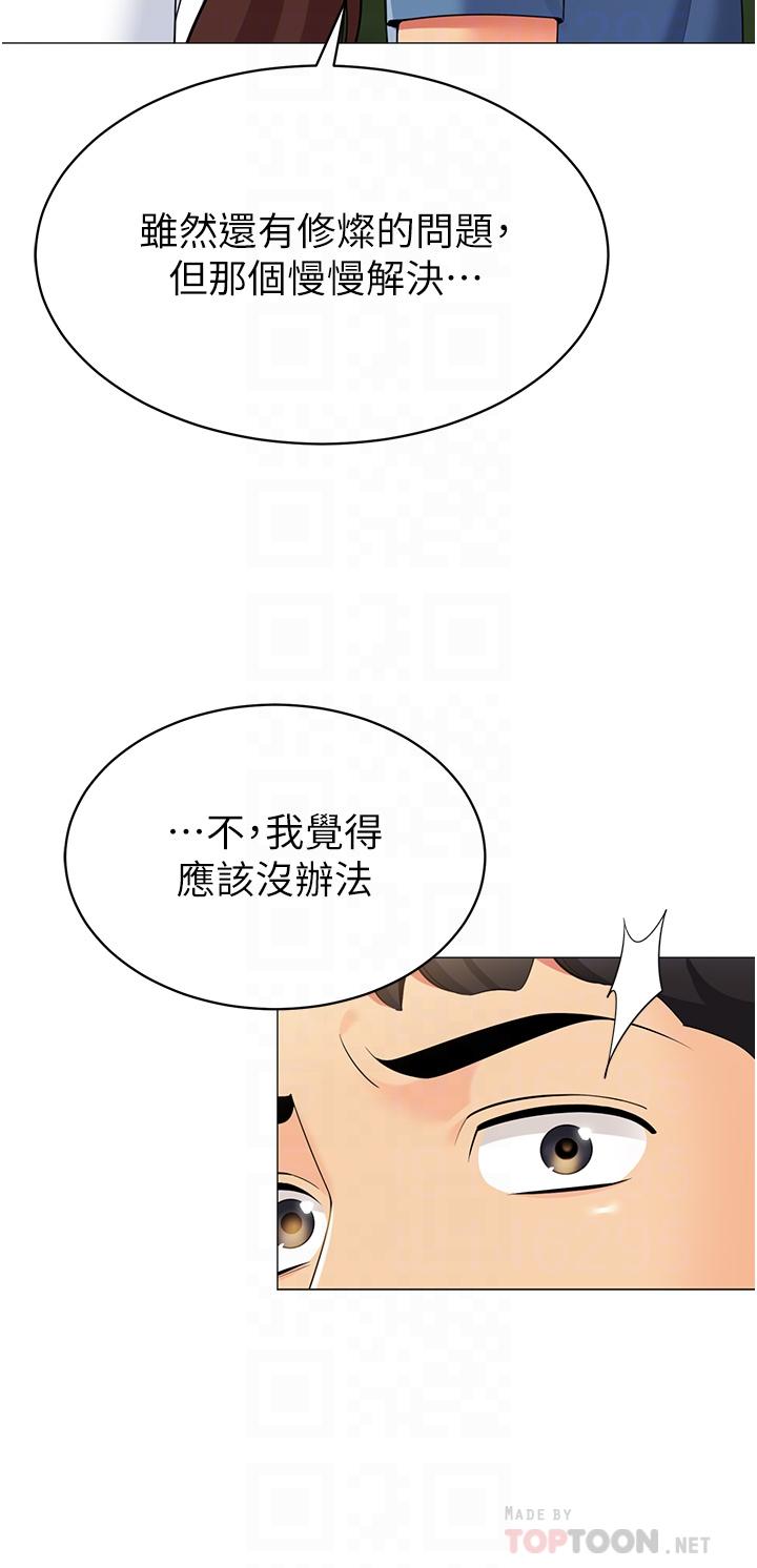 16P - 帐篷里的秘密
