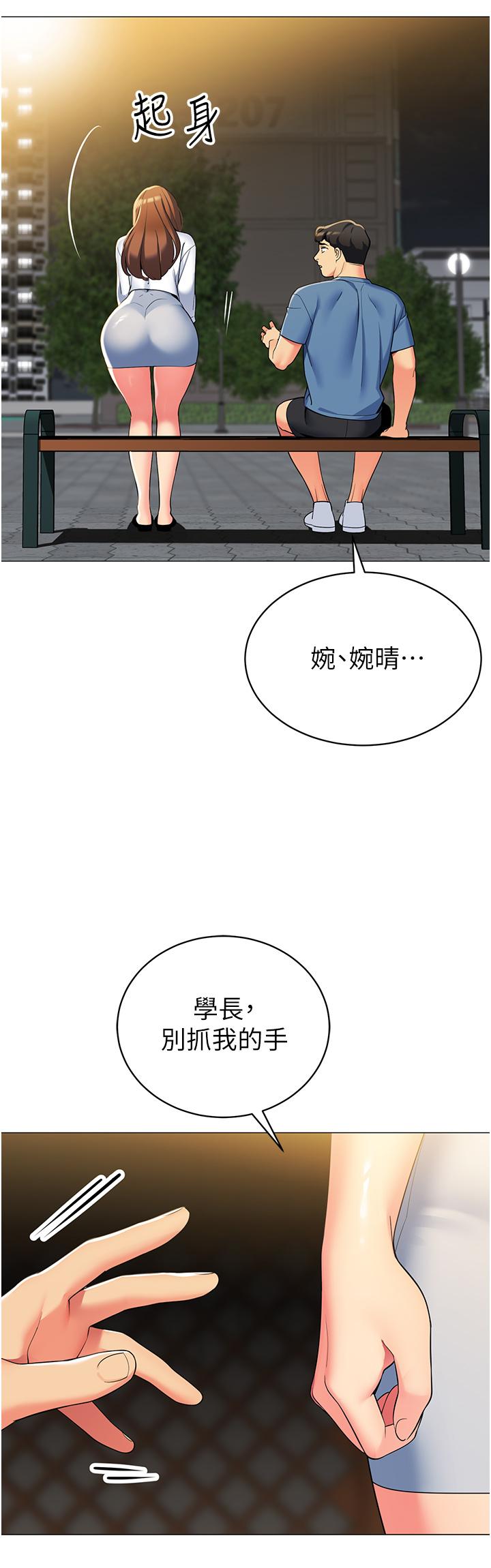 19P - 帐篷里的秘密
