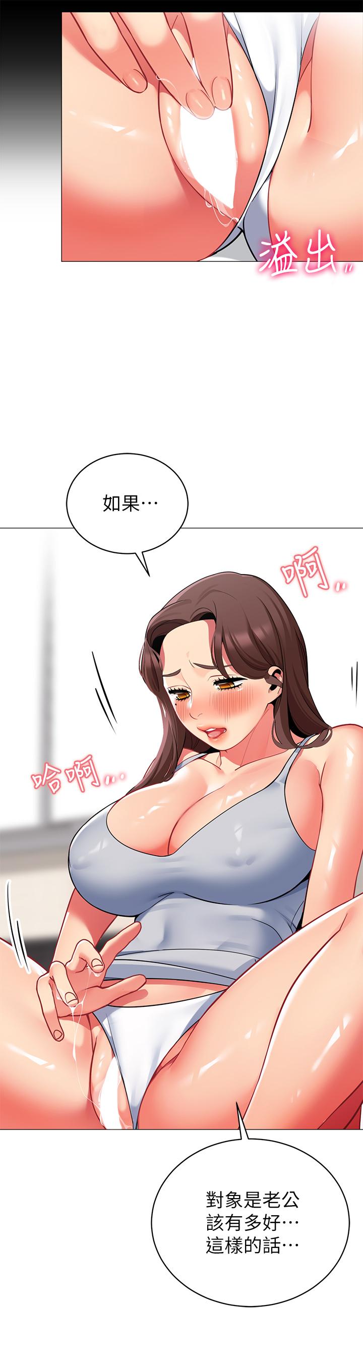 31P - 帐篷里的秘密