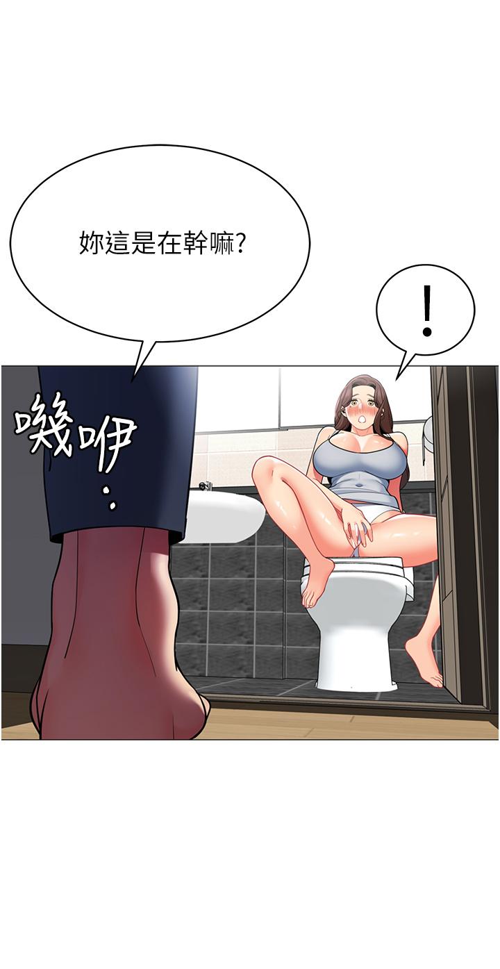 32P - 帐篷里的秘密