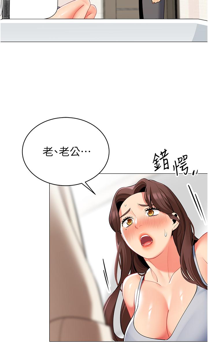 34P - 帐篷里的秘密