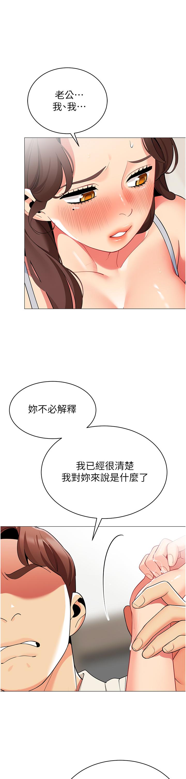 36P - 帐篷里的秘密