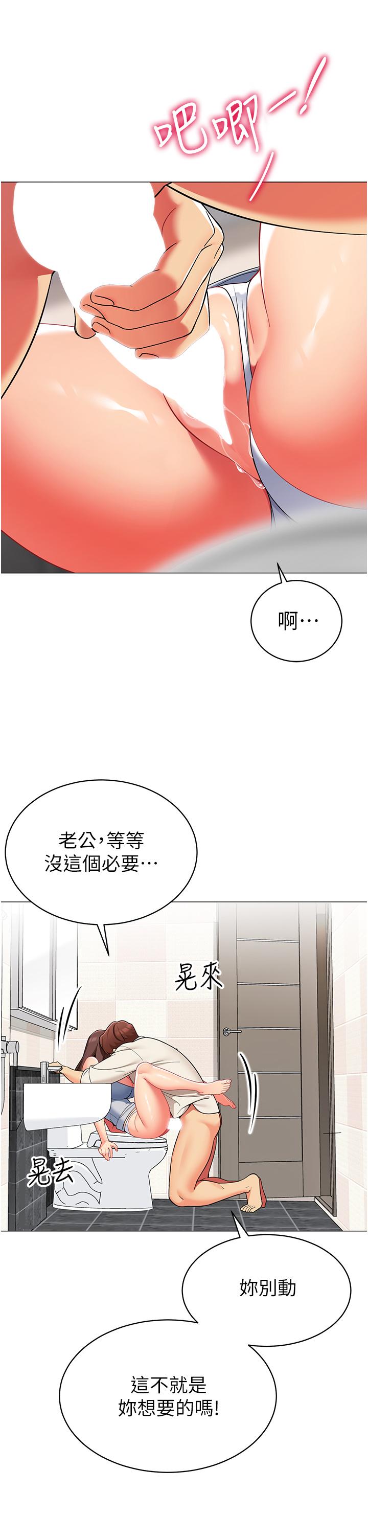 40P - 帐篷里的秘密