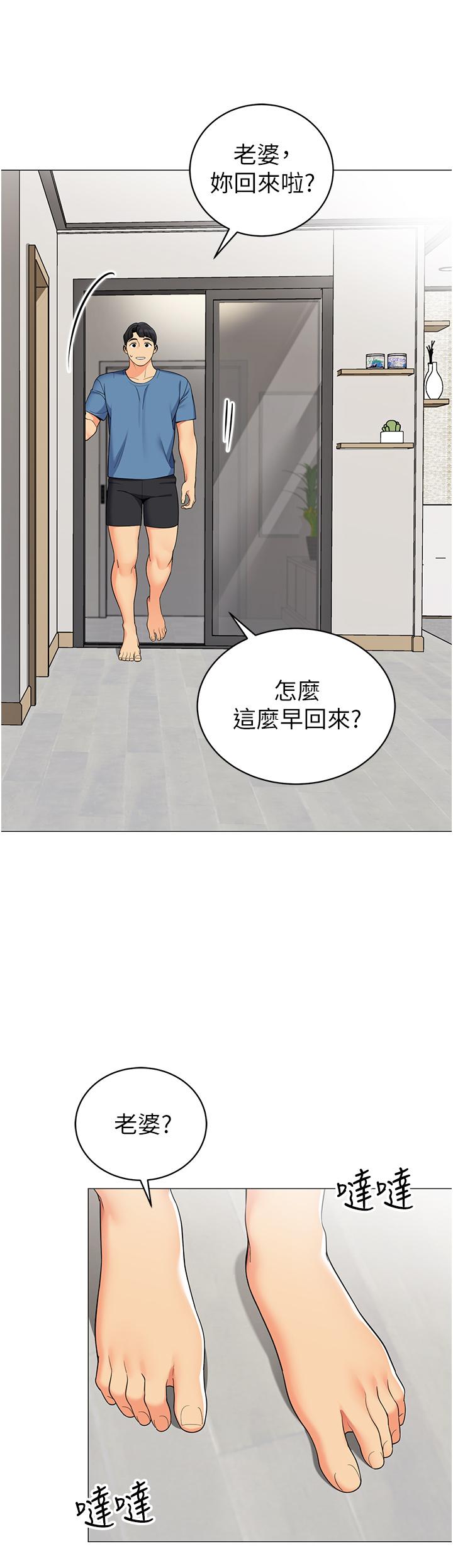 47P - 帐篷里的秘密