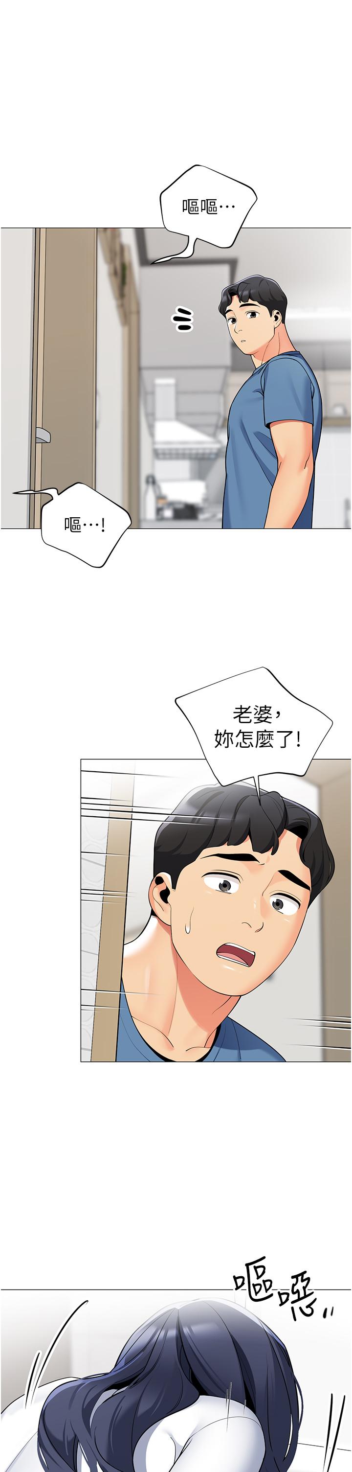 48P - 帐篷里的秘密