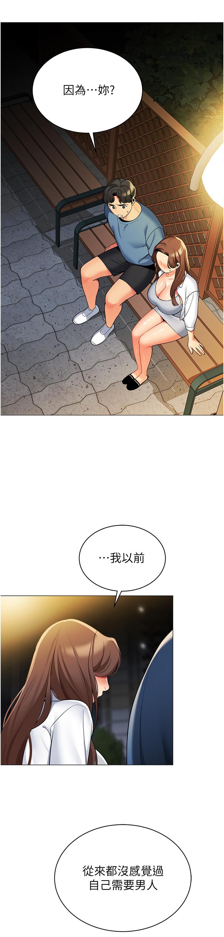 5P - 帐篷里的秘密
