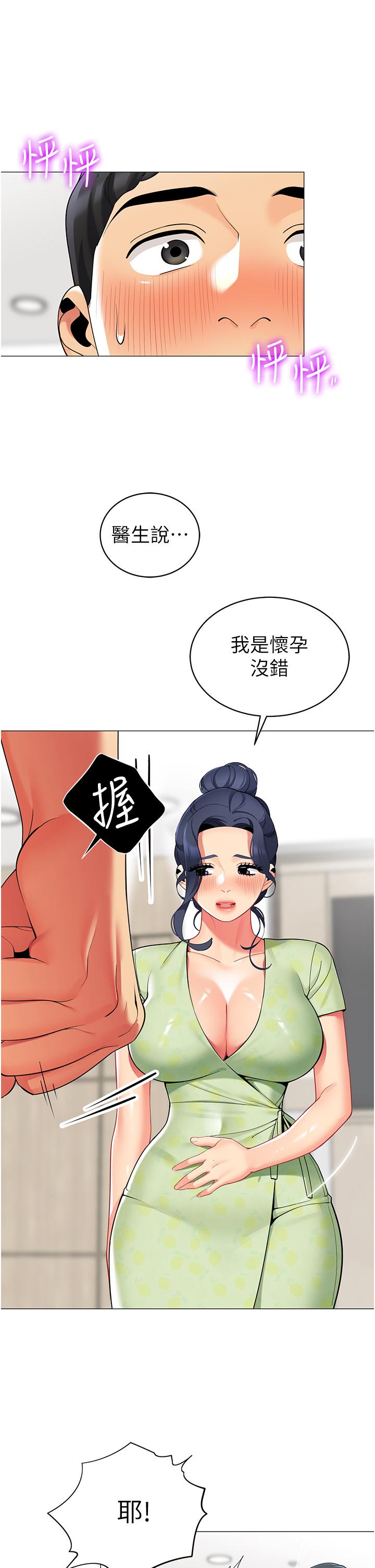 11P - 帐篷里的秘密