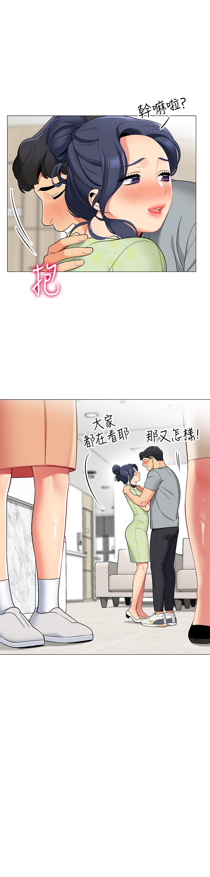 13P - 帐篷里的秘密